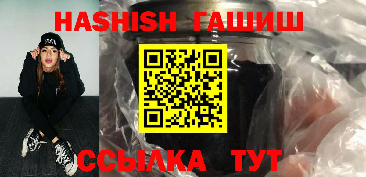 ГАШИШ Cannabis Гагарин