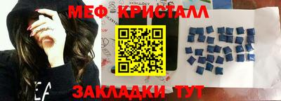 стафф Балаково