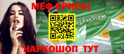 стафф Балаково