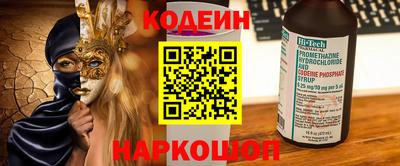 кристаллы Балашиха