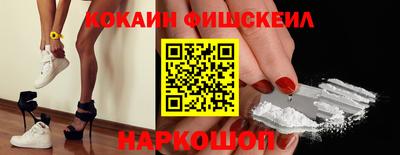 кристаллы Балашиха