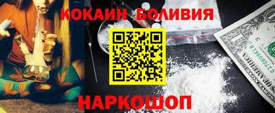 кристаллы Балашиха
