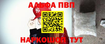 кристаллы Балашиха