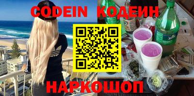 стафф Балаково