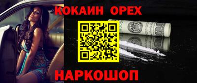 кристаллы Балашиха