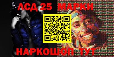 кристаллы Балашиха