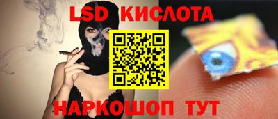 стафф Балаково