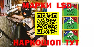 стафф Балаково