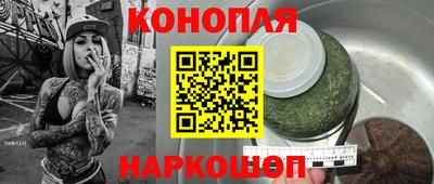 кристаллы Балашиха