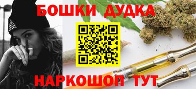 кристаллы Балашиха