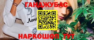 стафф Балаково