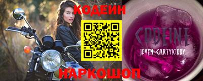 экстази Балахна
