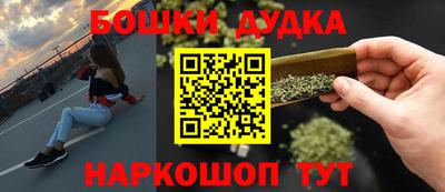 кристаллы Балашиха