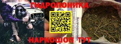 стафф Балаково