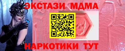 кристаллы Балашиха
