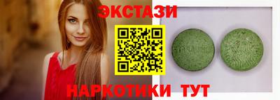 экстази Балахна