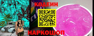 кристаллы Балашиха