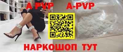 кристаллы Балашиха
