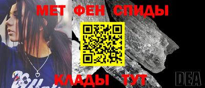 кристаллы Балашиха