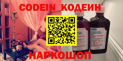 стафф Балаково