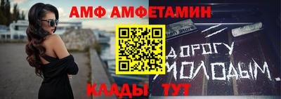 экстази Балахна