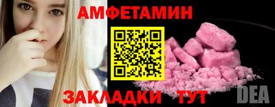 кристаллы Балашиха