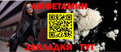 стафф Балаково