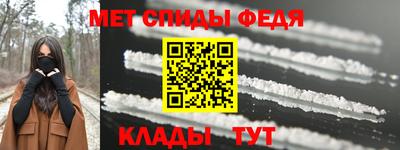 стафф Балаково