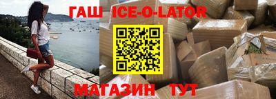 кристаллы Балашиха