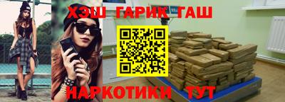 кристаллы Балашиха