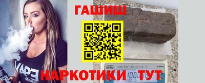 кристаллы Балашиха