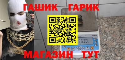 стафф Балаково