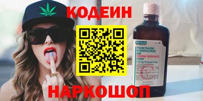 экстази Балахна