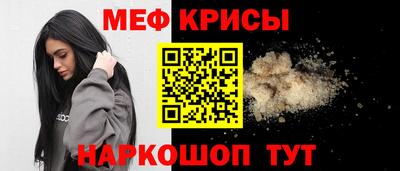 кристаллы Балашиха