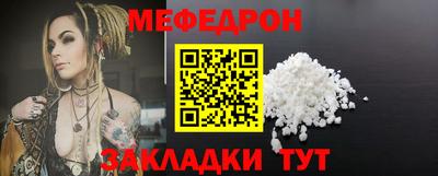 стафф Балаково