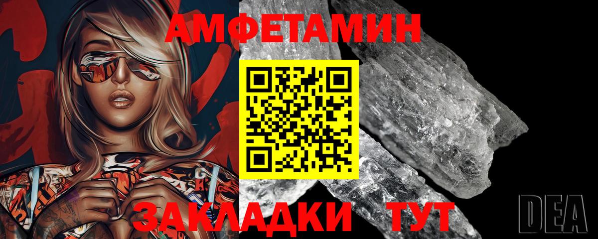 Метамфетамин Methamphetamine Гагарин
