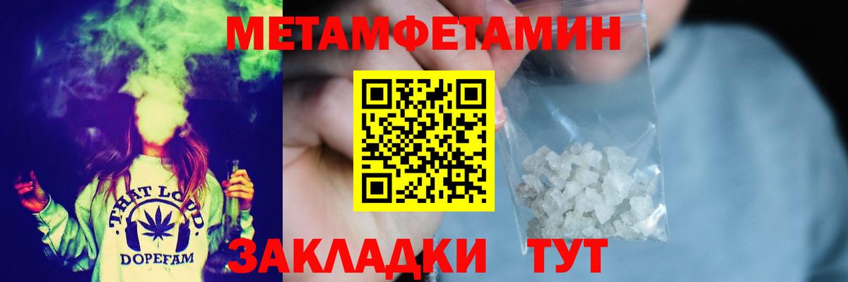 Гагарин  Метамфетамин Methamphetamine  Метамфетамин Methamphetamine  Вход с VPN 