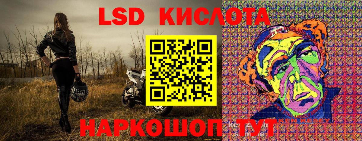 Наркотические марки  Марки 25I-NBOMe 1,8мг  Вход с VPN  Гагарин 