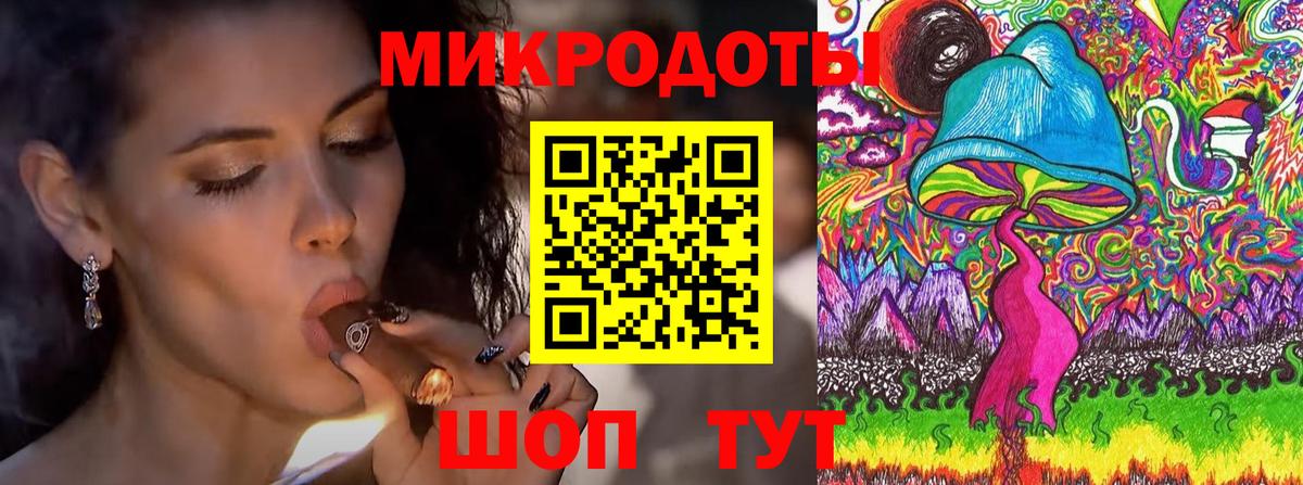 Галлюциногенные грибы MAGIC MUSHROOMS Гагарин