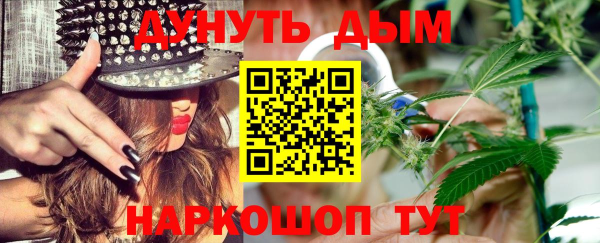 Марихуана Ganja  Вход с VPN  Канабис VHQ  Гагарин  Канабис MAZAR 